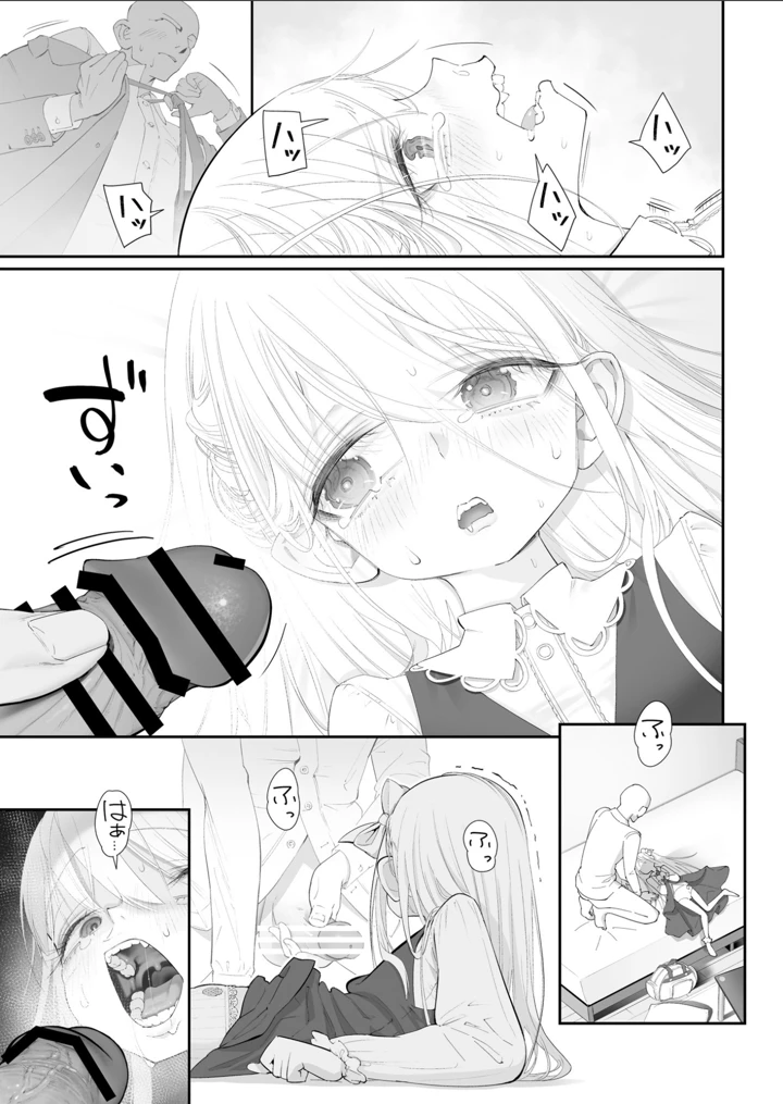 18ページ目