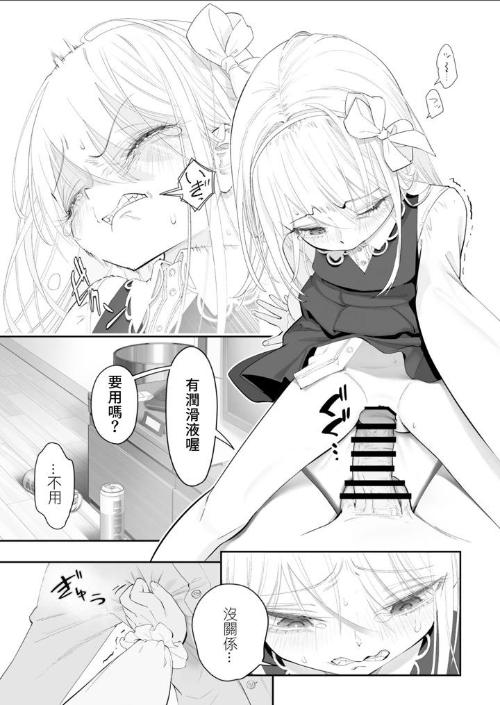 22ページ目