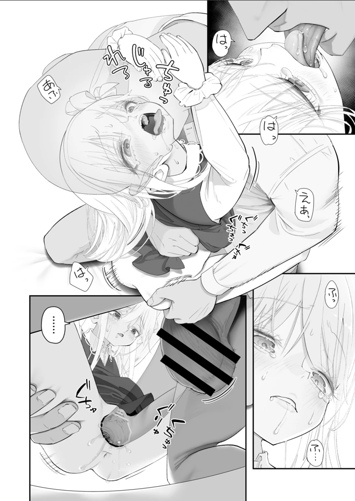 25ページ目