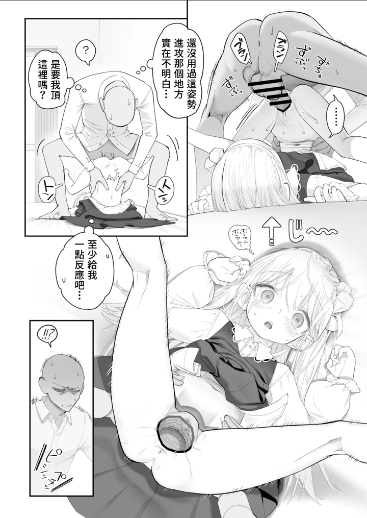 27ページ目