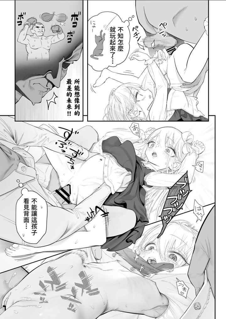 28ページ目