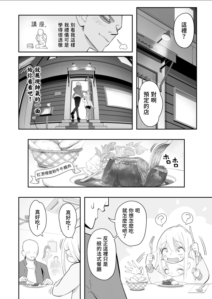33ページ目