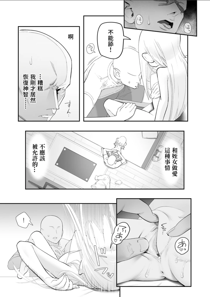 42ページ目