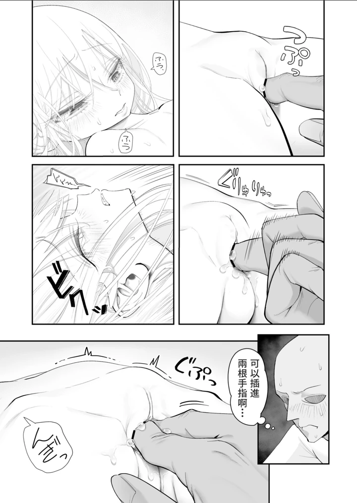 44ページ目