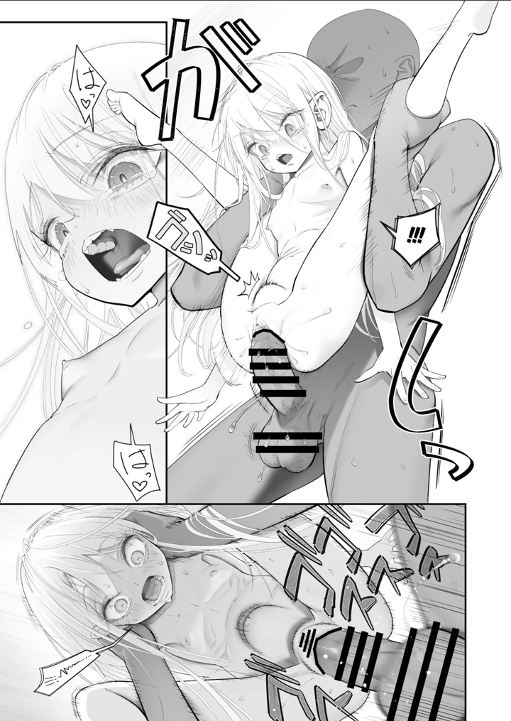 52ページ目