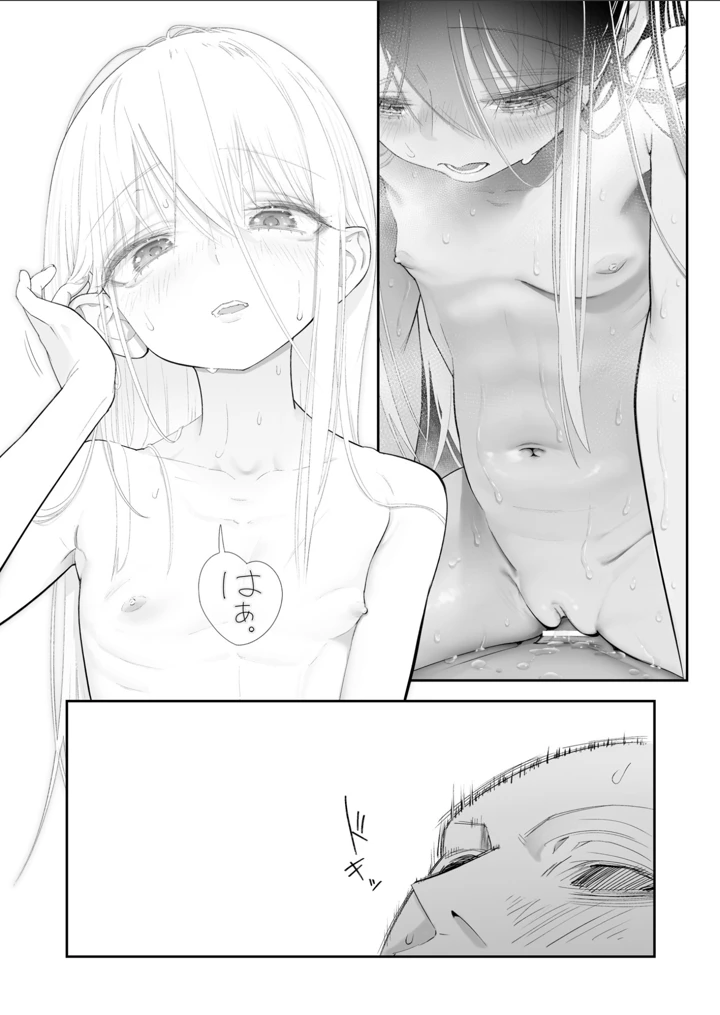62ページ目