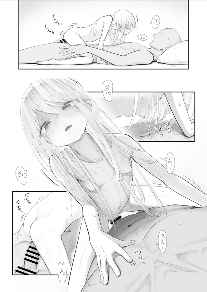 63ページ目
