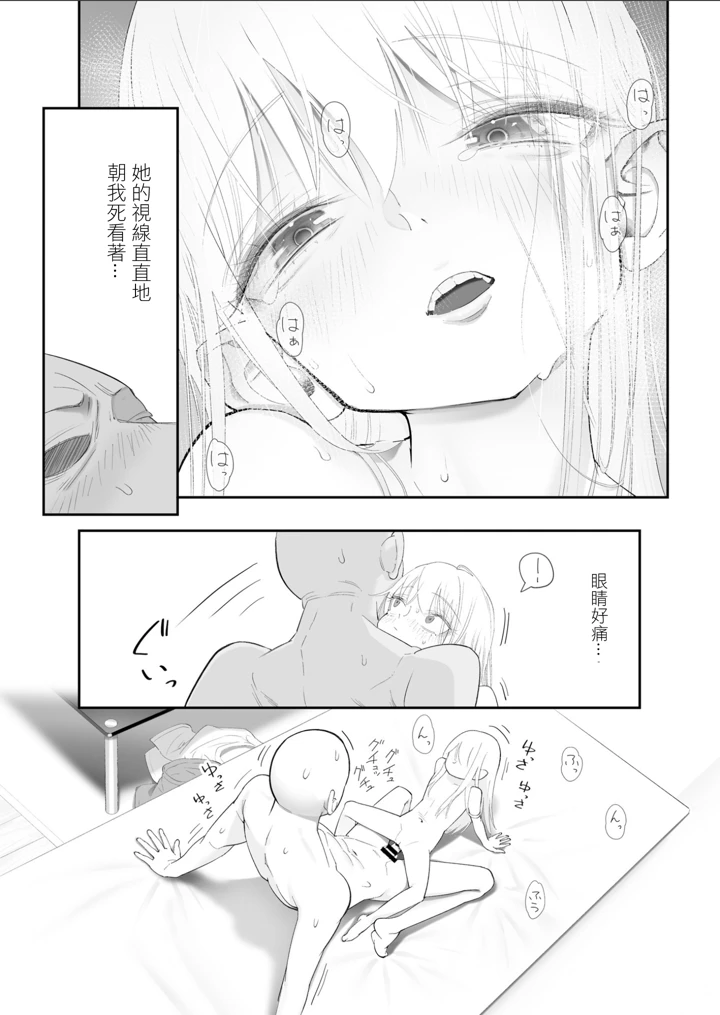 64ページ目