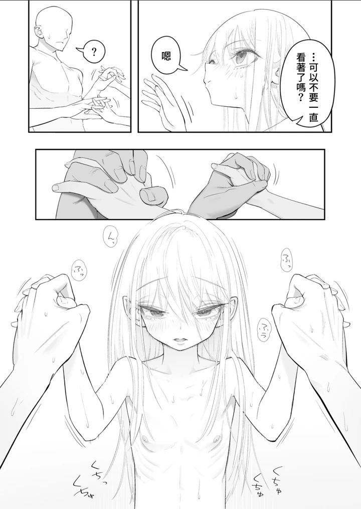 66ページ目
