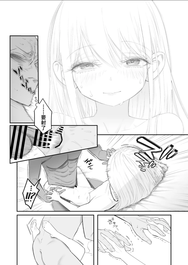 67ページ目