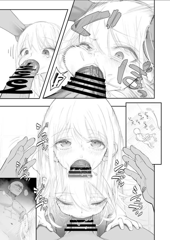 74ページ目