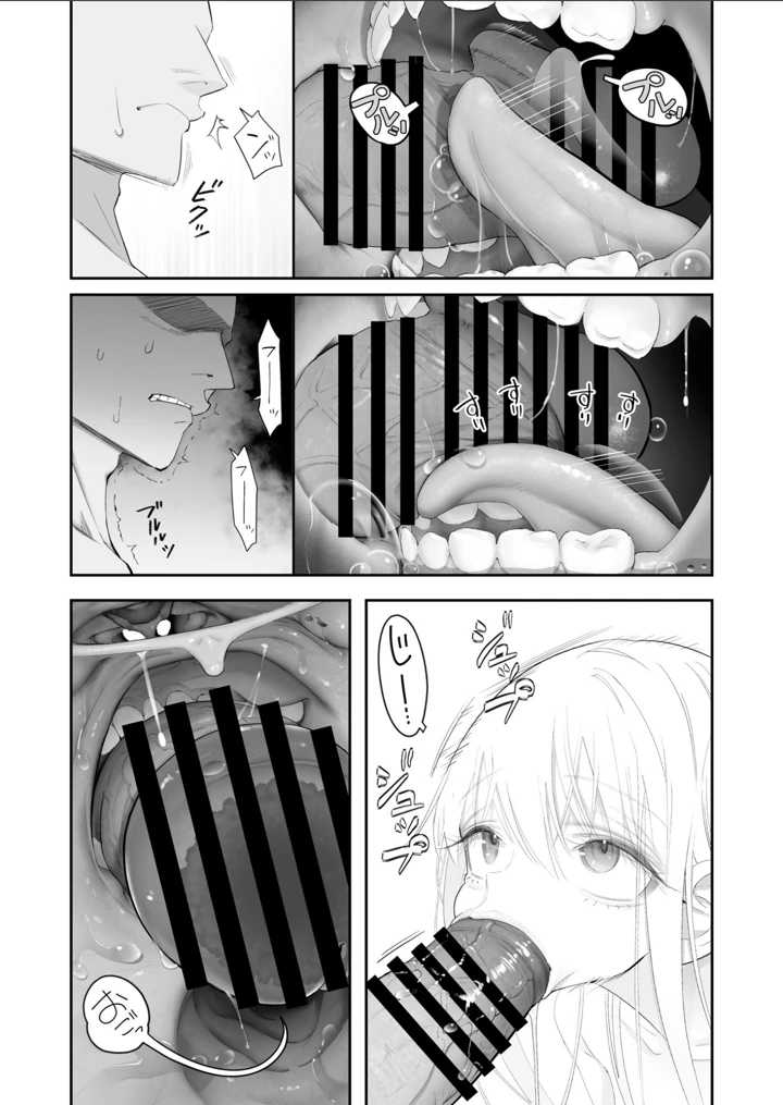 75ページ目