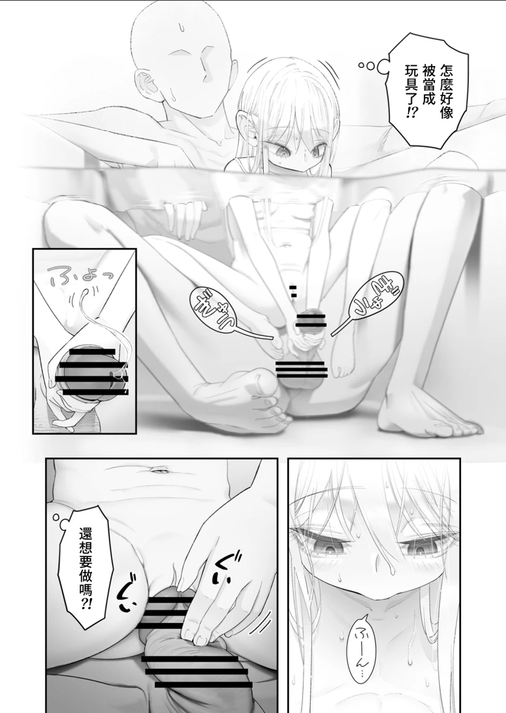 89ページ目