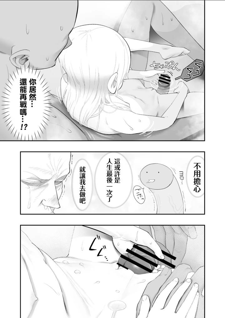 90ページ目