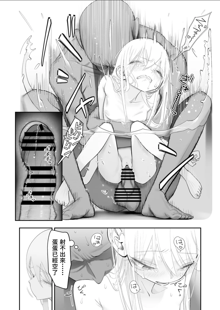 97ページ目