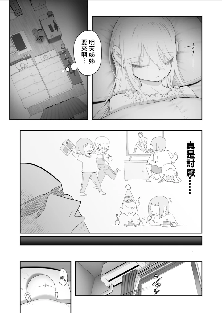 100ページ目