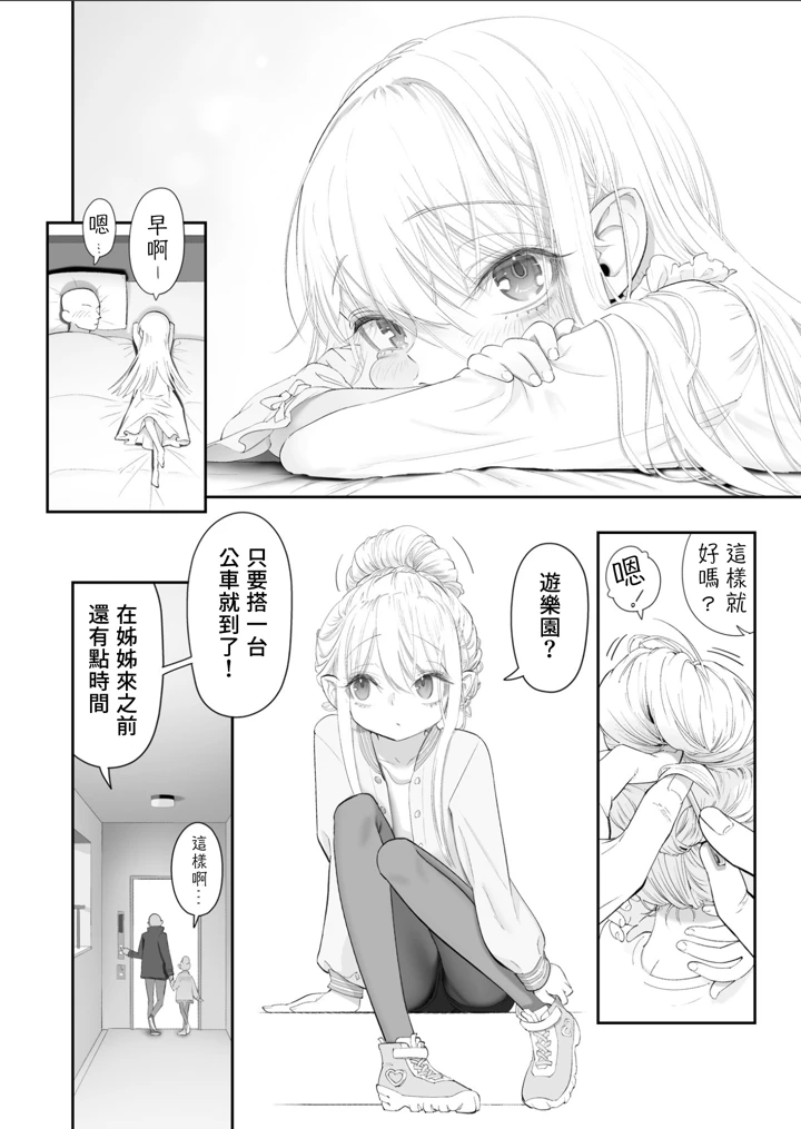 101ページ目