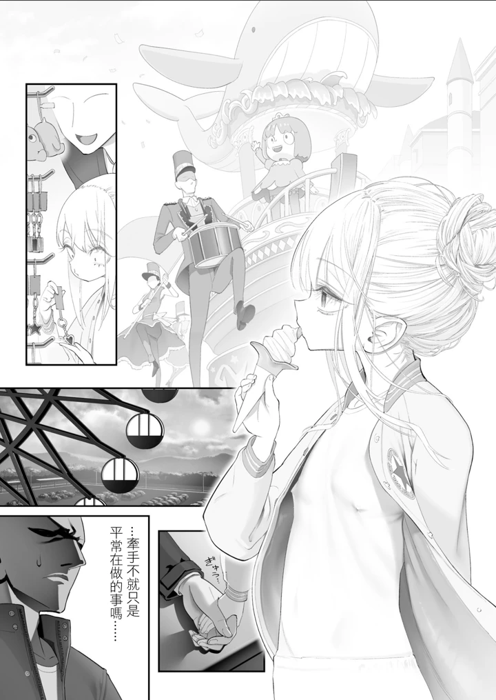 104ページ目