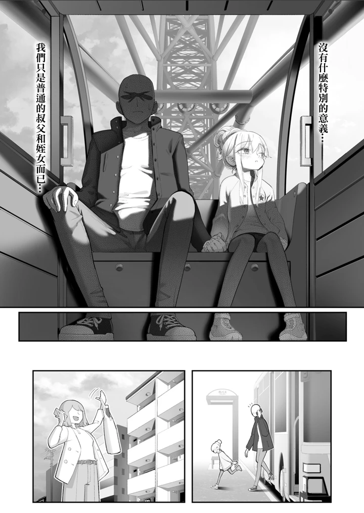 105ページ目