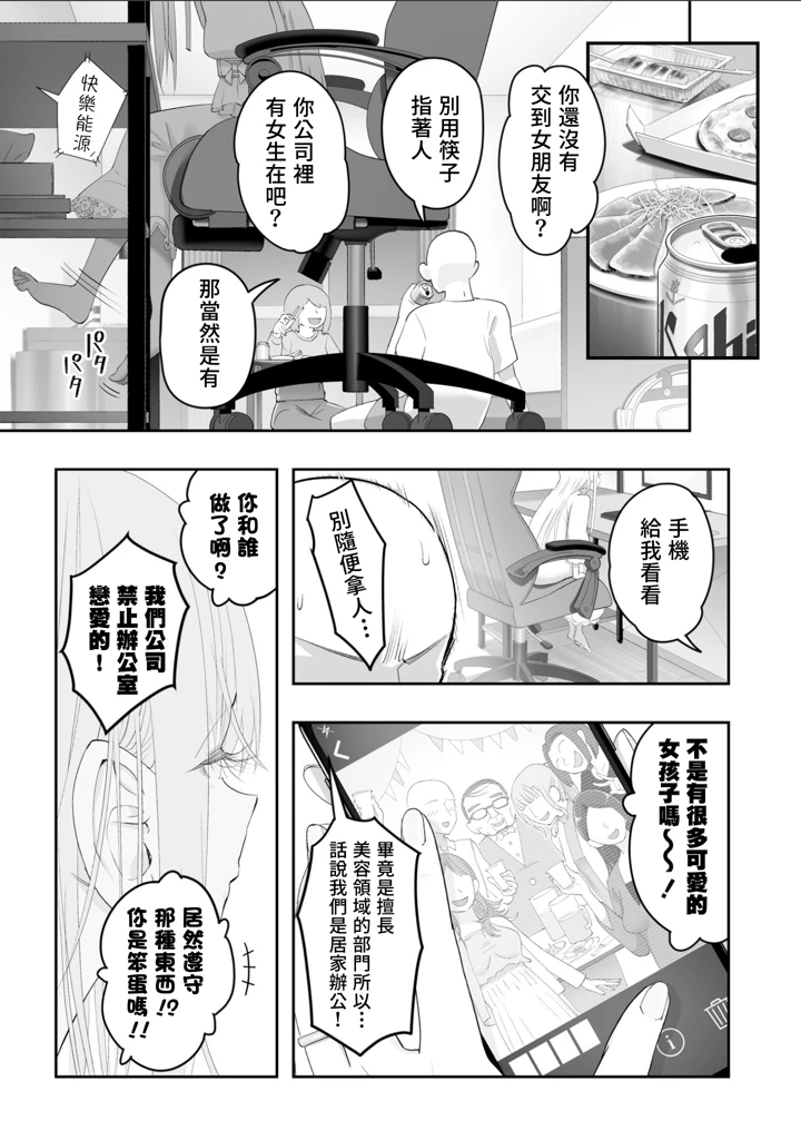 106ページ目