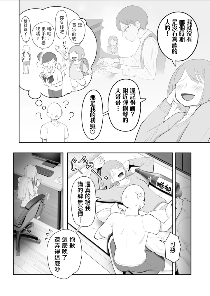 107ページ目