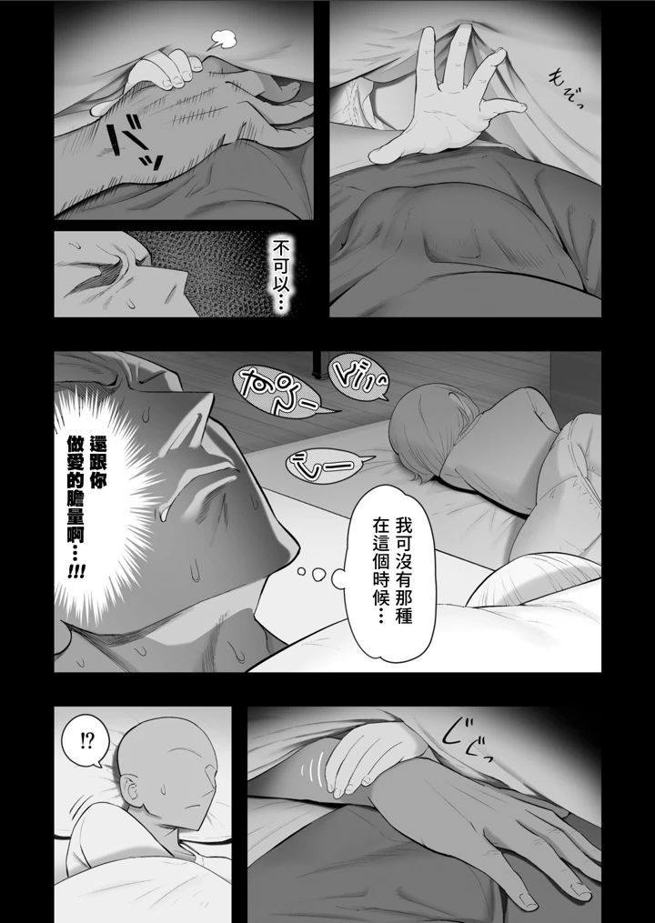 111ページ目