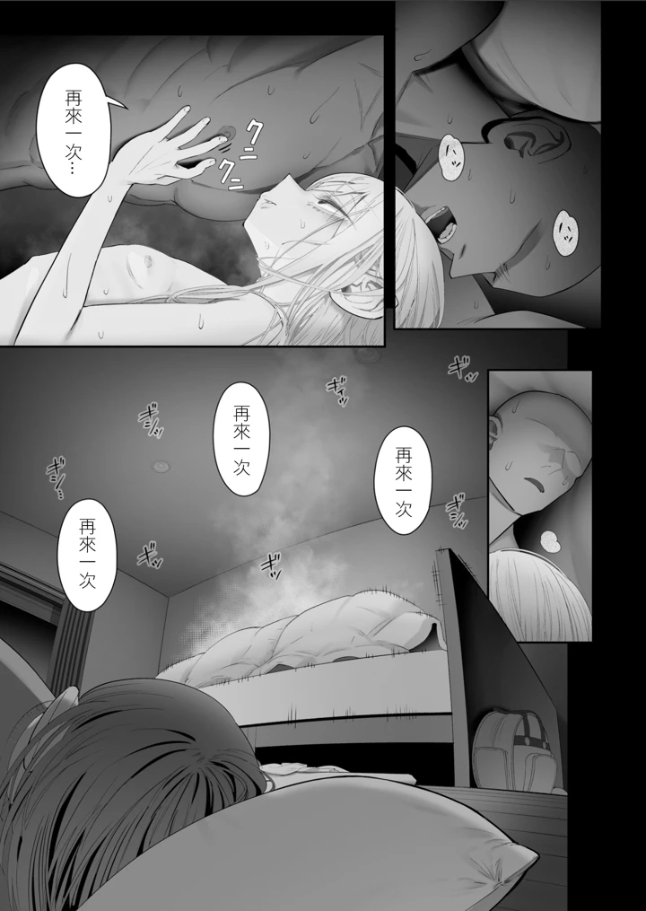 134ページ目