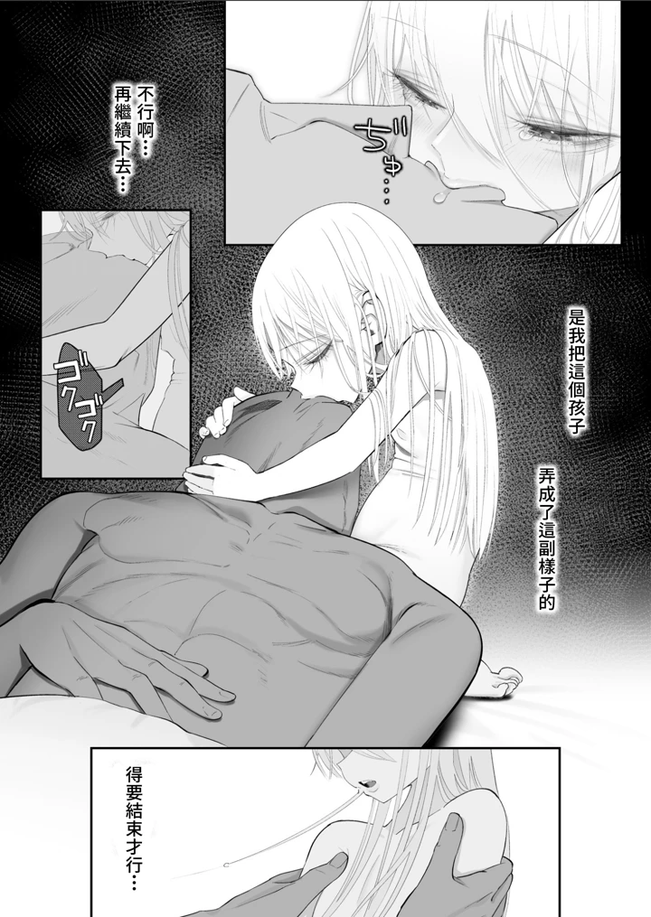 138ページ目