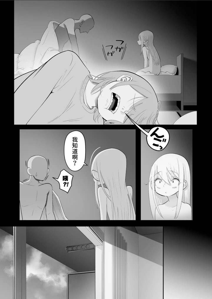 140ページ目