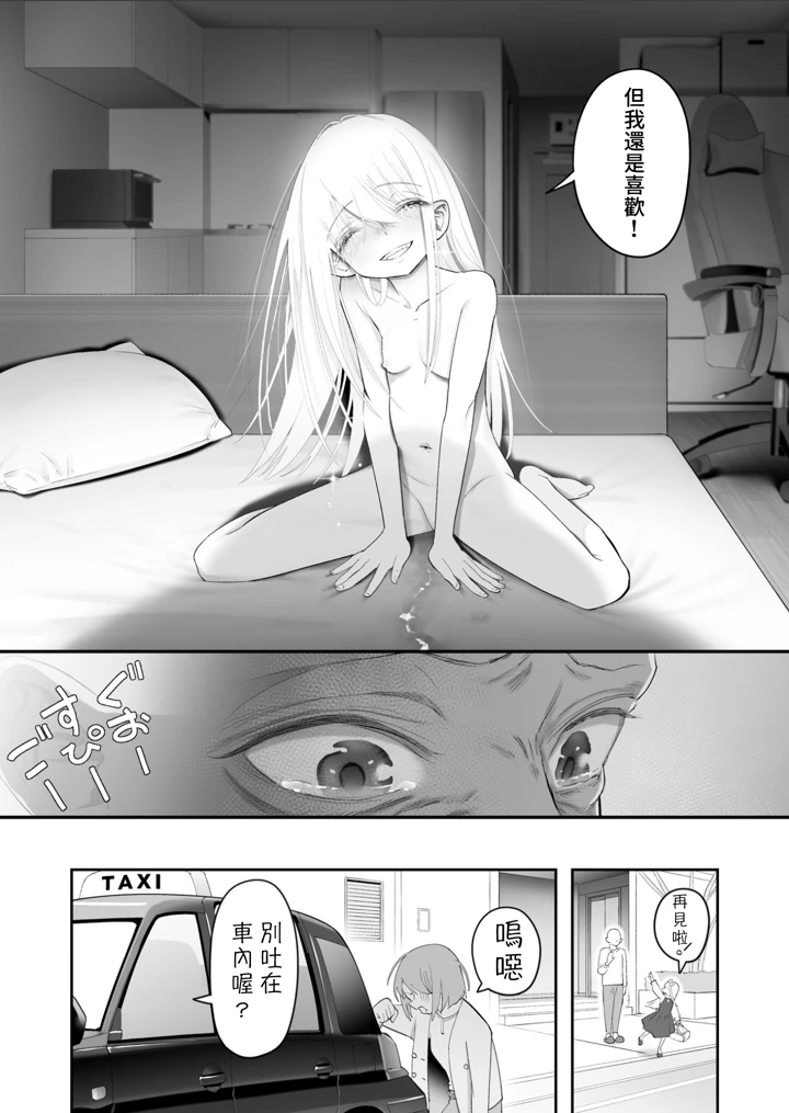 141ページ目