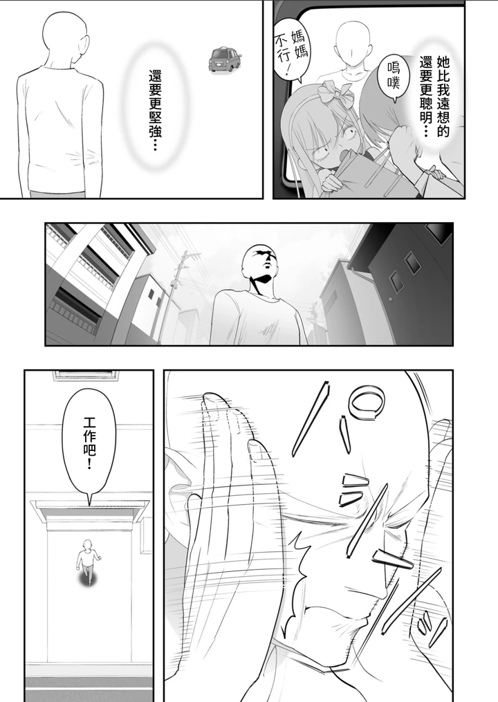 142ページ目