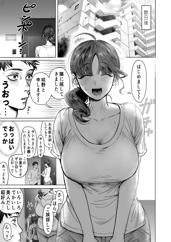 5ページ目