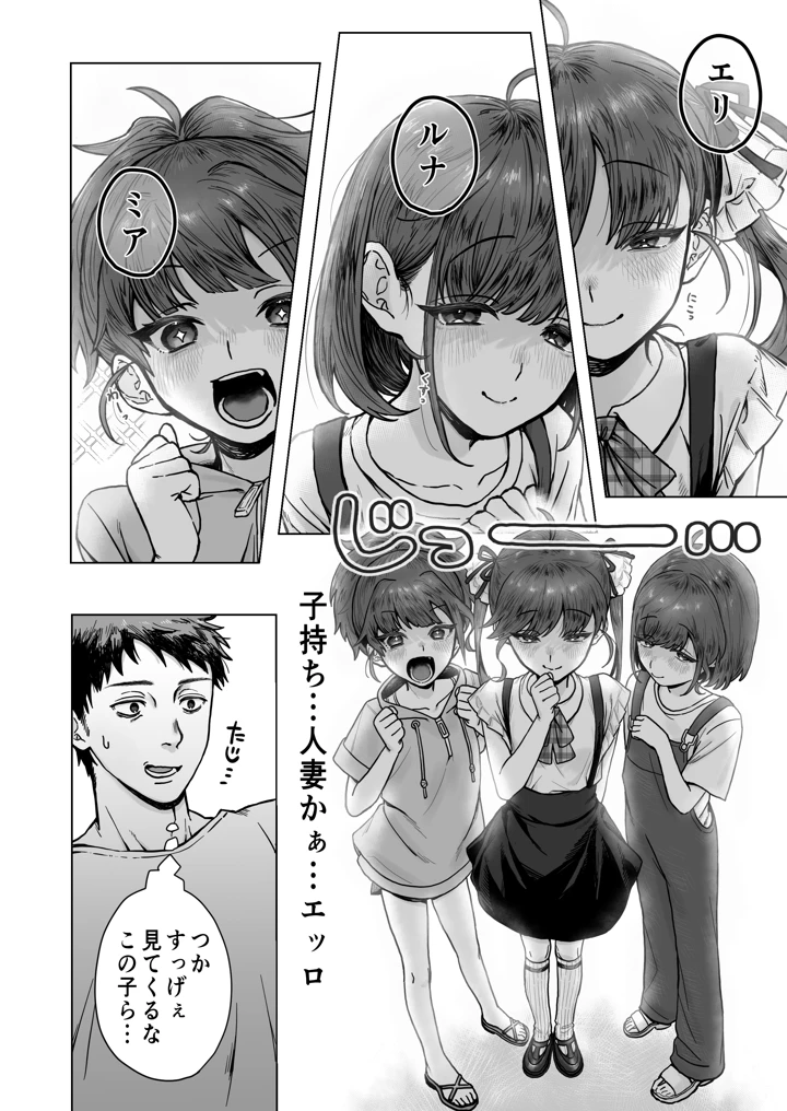 6ページ目