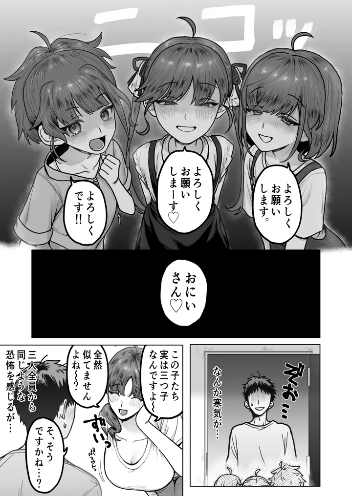 7ページ目