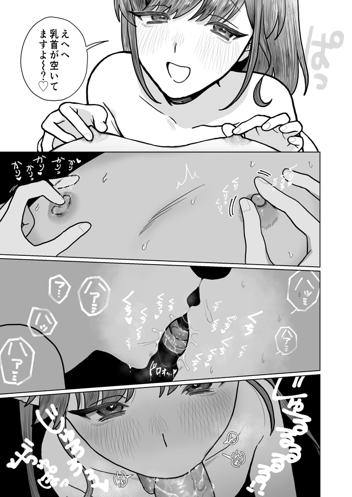 17ページ目