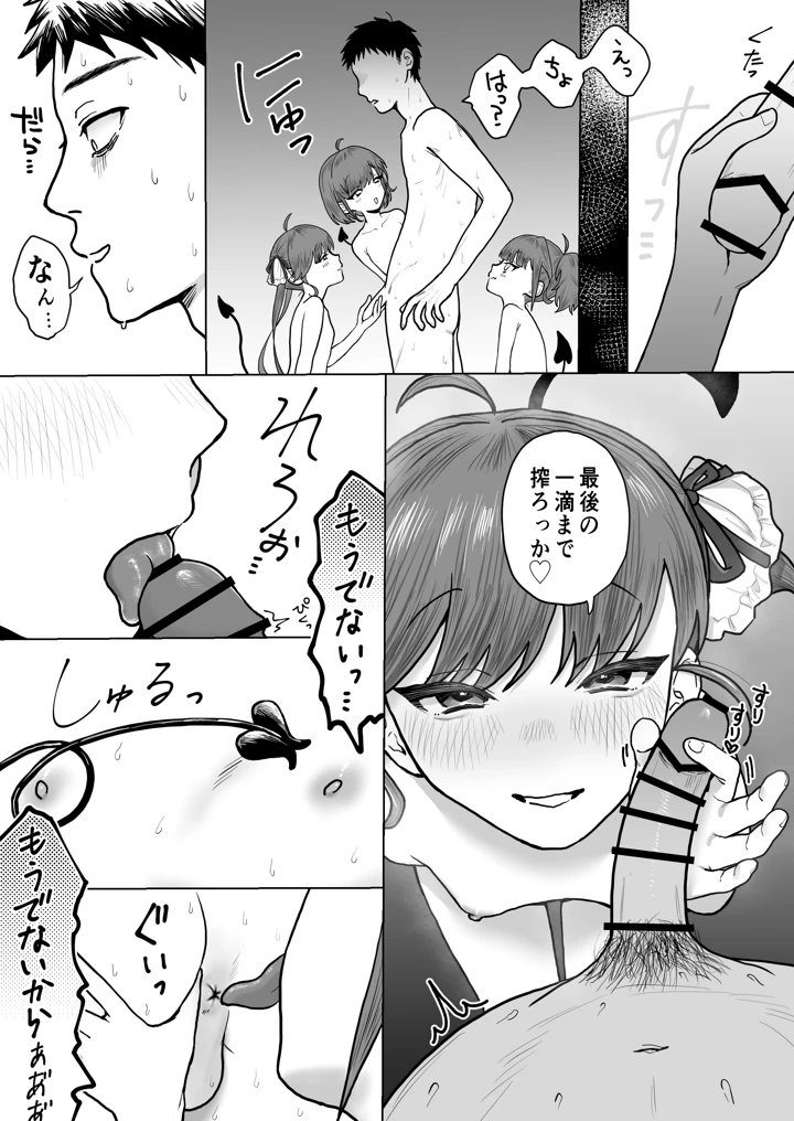 41ページ目