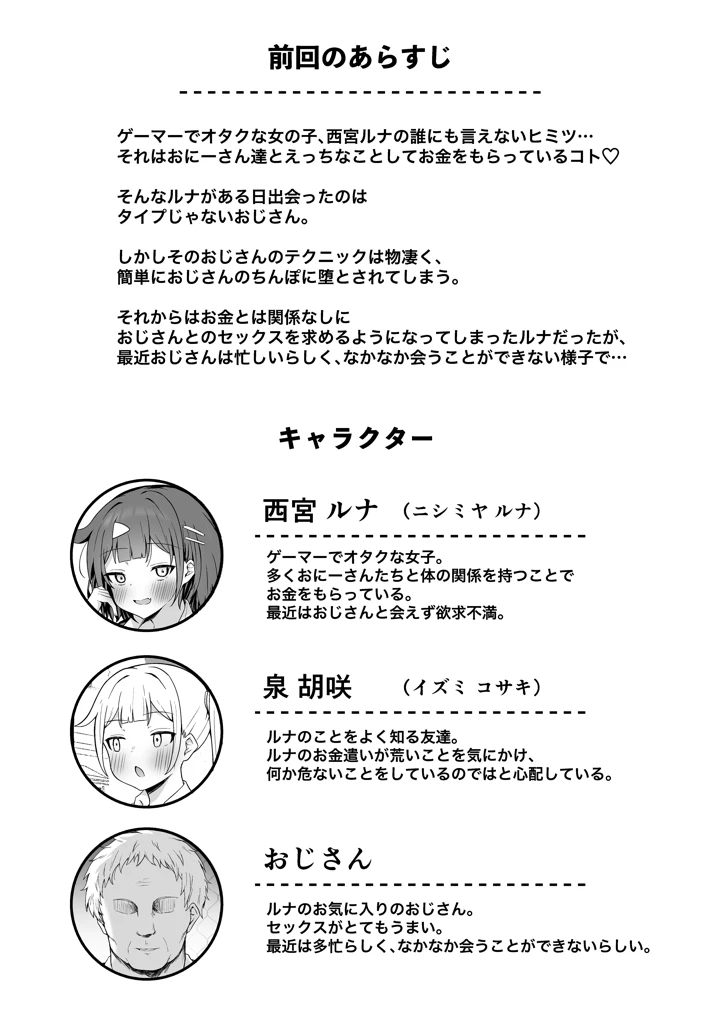 3ページ目