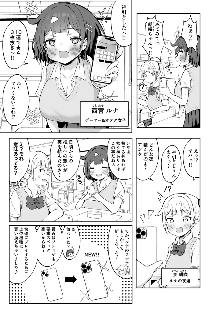 4ページ目
