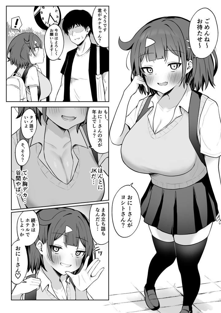 7ページ目