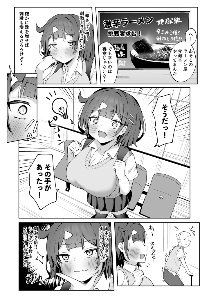 25ページ目