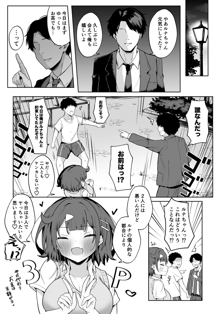 26ページ目
