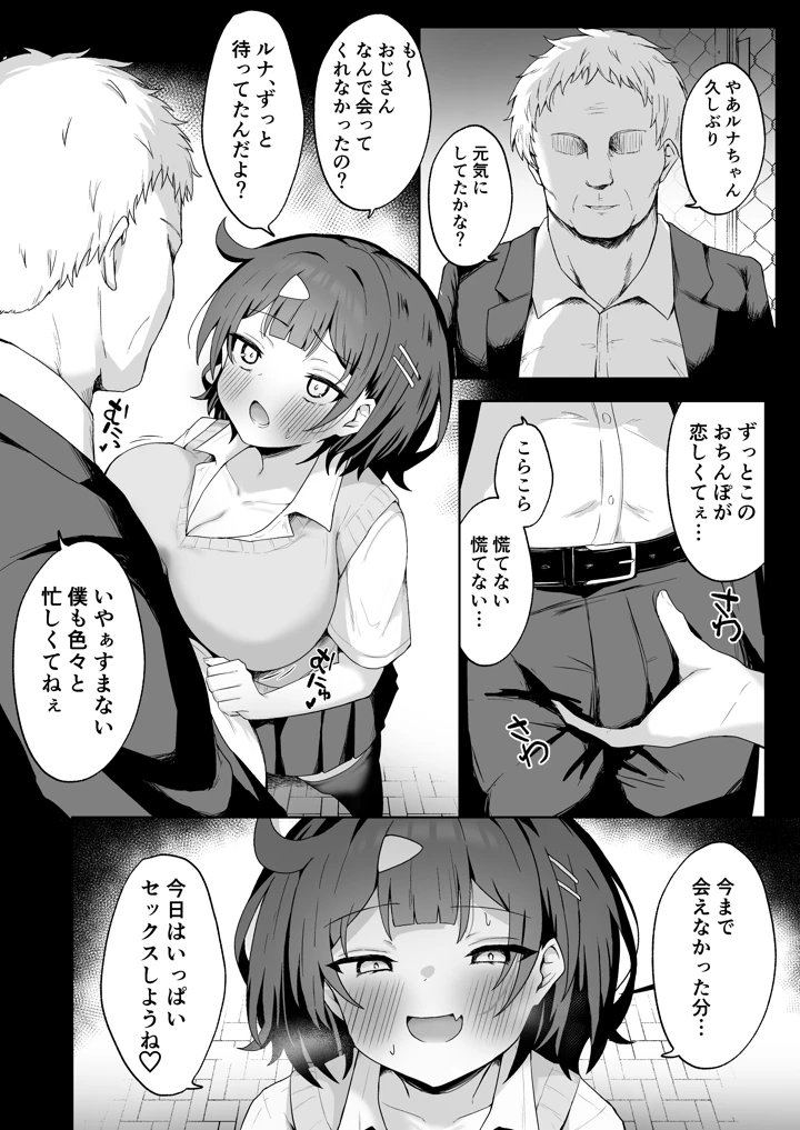 37ページ目