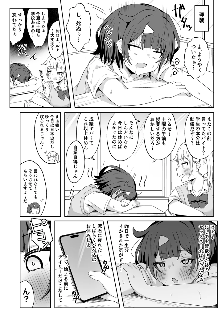 75ページ目