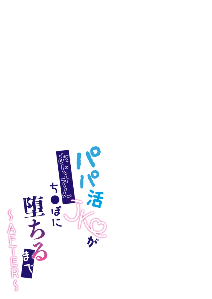 79ページ目
