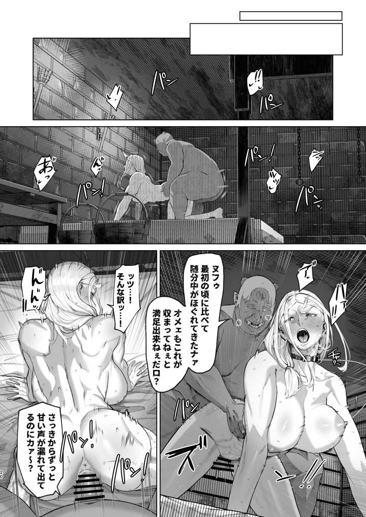 20ページ目