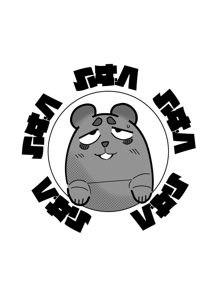 28ページ目
