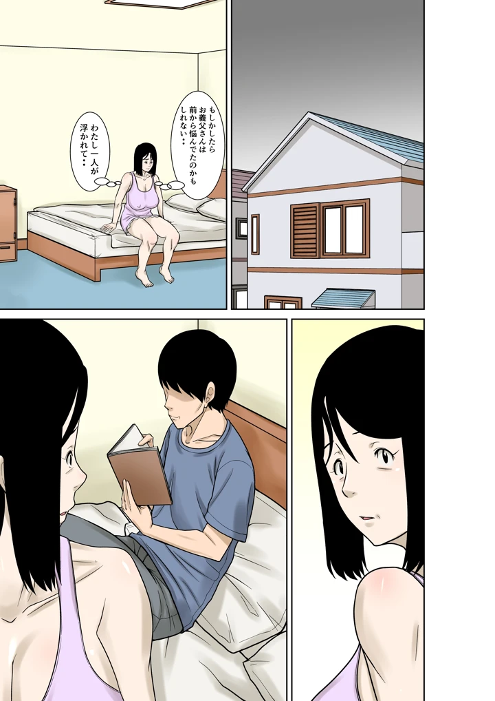 15ページ目