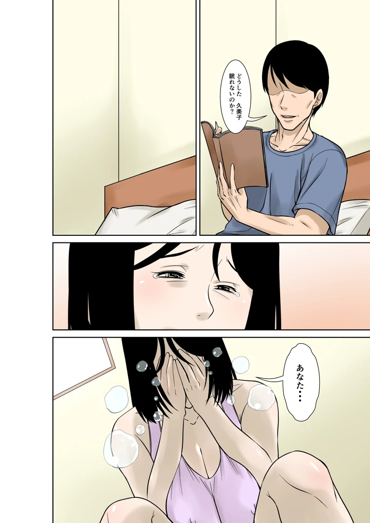 16ページ目