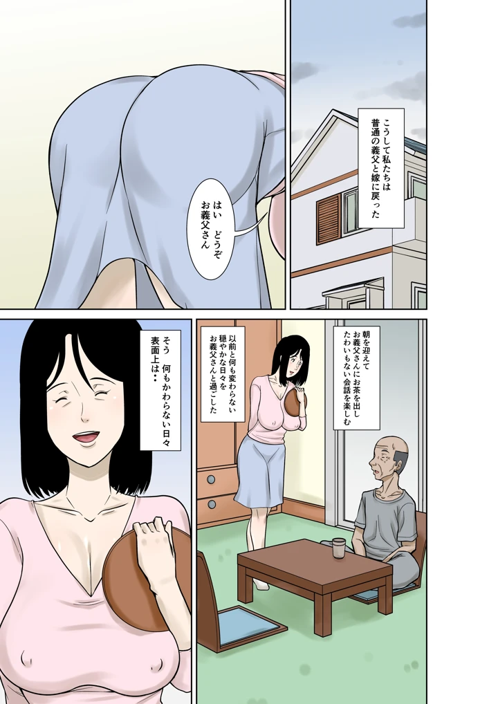 17ページ目