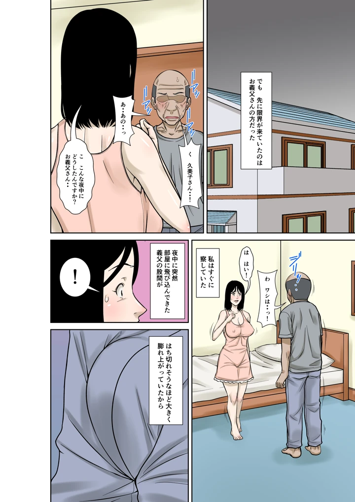 22ページ目